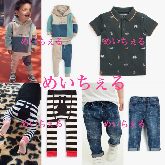 追加専用ページ????????（5-6y 18-24m 2-3y）Tシャツ/カットソー