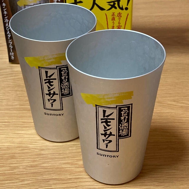 NEW売り切れる前に☆ こだわり酒場のレモンサワー タンブラー 6個入り