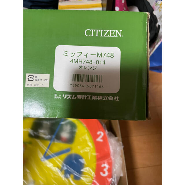 CITIZEN(シチズン)のミッフィー壁掛け時計 インテリア/住まい/日用品のインテリア小物(掛時計/柱時計)の商品写真