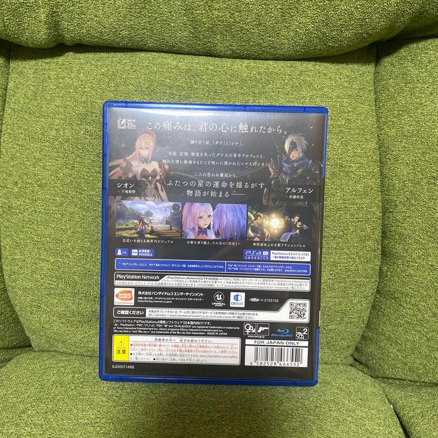 テイルズ オブ アライズ PS4 1