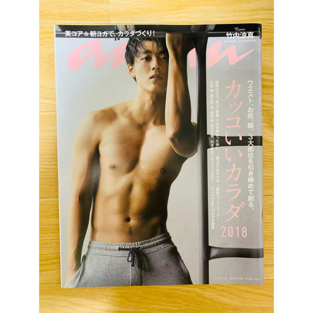 anan (アンアン) 2018年 7/11号 エンタメ/ホビーの雑誌(その他)の商品写真