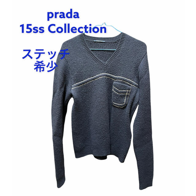 PRADA 薄手トレーナー