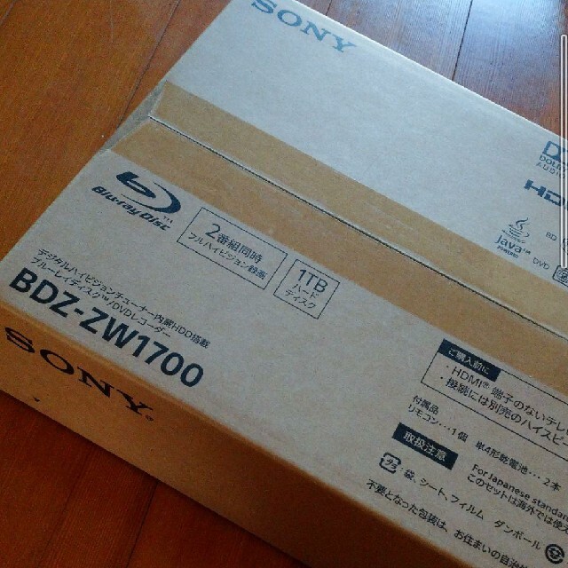 SONY ブルーレイレコーダー  BDZ-ZW1700
