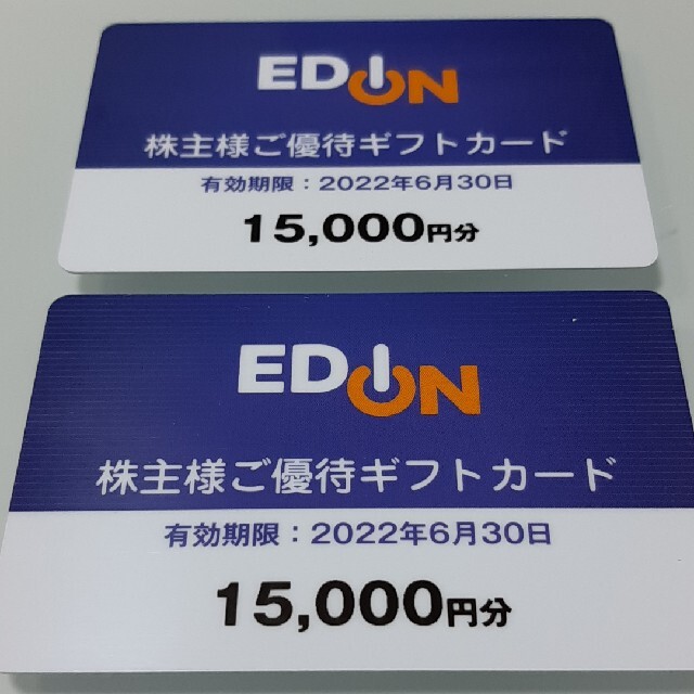 チケットエディオン 優待 株主優待 32000円分 - ショッピング