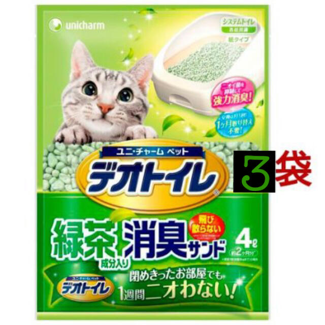 Unicharm(ユニチャーム)のデオトイレ　緑茶成分　新品3袋 その他のペット用品(猫)の商品写真