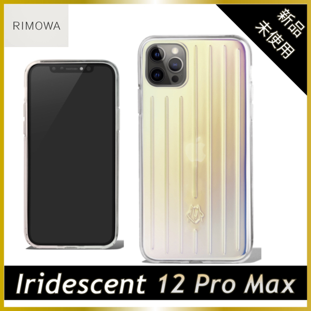 RIMOWA iPhoneケース Iridescent 12Pro Maxスマホアクセサリー