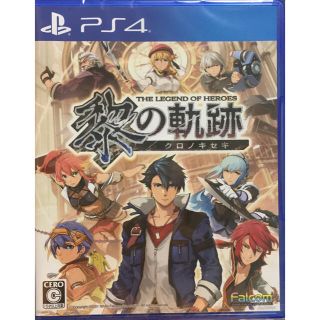 プレイステーション4(PlayStation4)の英雄伝説 黎の軌跡 PS4(家庭用ゲームソフト)