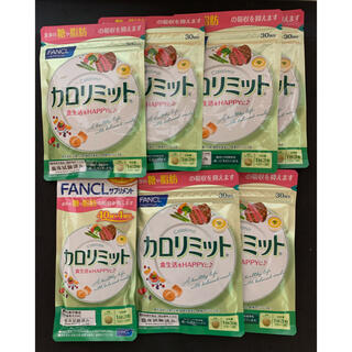 ファンケル(FANCL)の新品未開封　ファンケル　カロリミット　30回分×6 + 増量44回分(ダイエット食品)