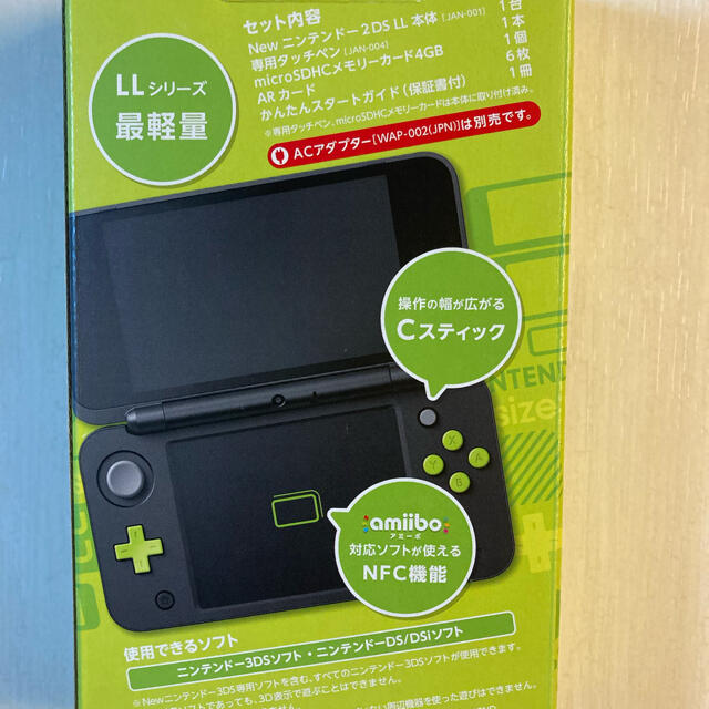 格安即納】 ニンテンドー2DS - ニンテンドー 2DS LL 2台セットの通販