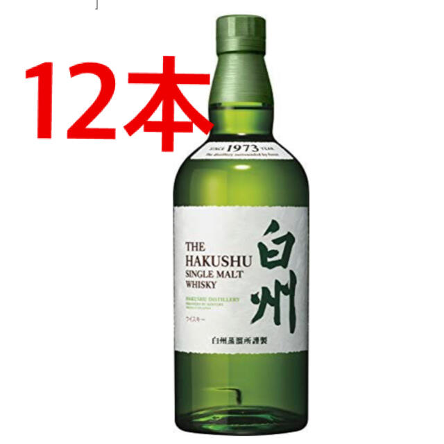 高価値セリー - サントリー シングルモルトウイスキー　白州 12本(1ケース) 700mL ウイスキー