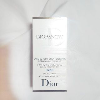 ディオール(Dior)の未使用未開封品★ディオールスノウ★スノーメイクアップベース★ブルー★30ml(コントロールカラー)