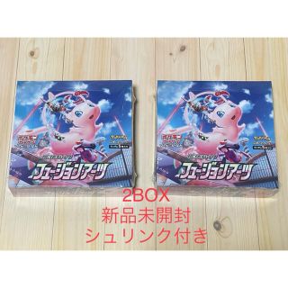 ポケモン(ポケモン)の【新品未開封】ポケモンカードゲーム 拡張パック フュージョンアーツ 2BOX(Box/デッキ/パック)