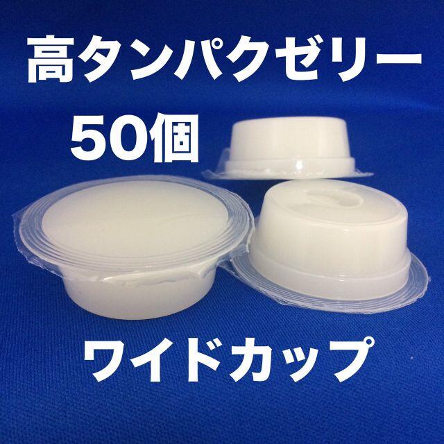 昆虫ゼリー プロゼリー500クワガタ・カブトムシ・ハムスター・モモンガ