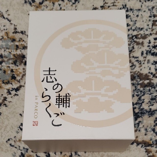 志の輔らくご in PARCO DVD-BOX rotondaro.com.uy