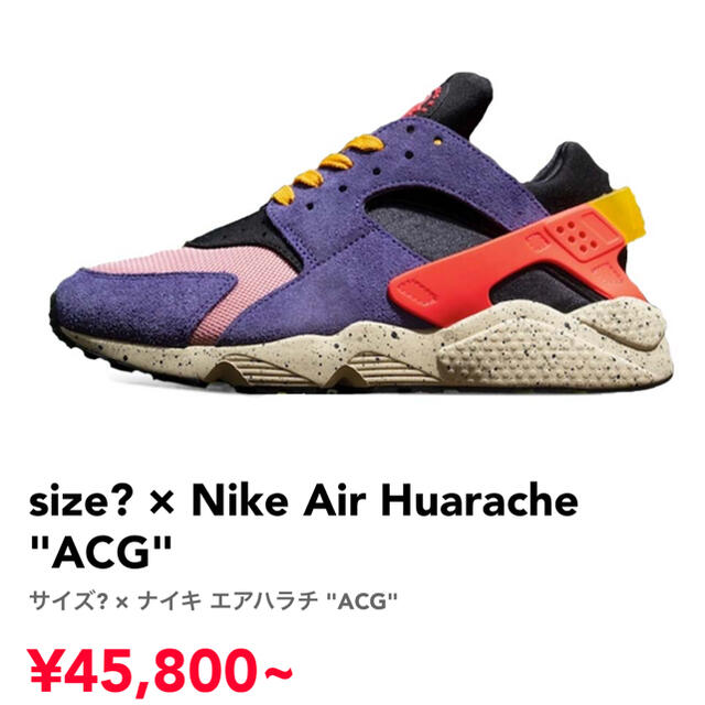 Nike  AIR huarache   size?別注　　　27.5cm