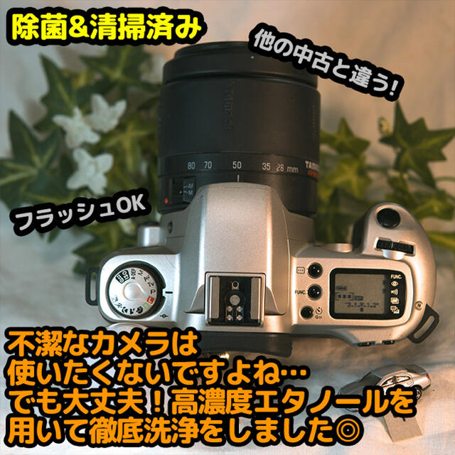 EOS Kiss フィルムカメラ 完動品 【レンズセット】4 人気カラー