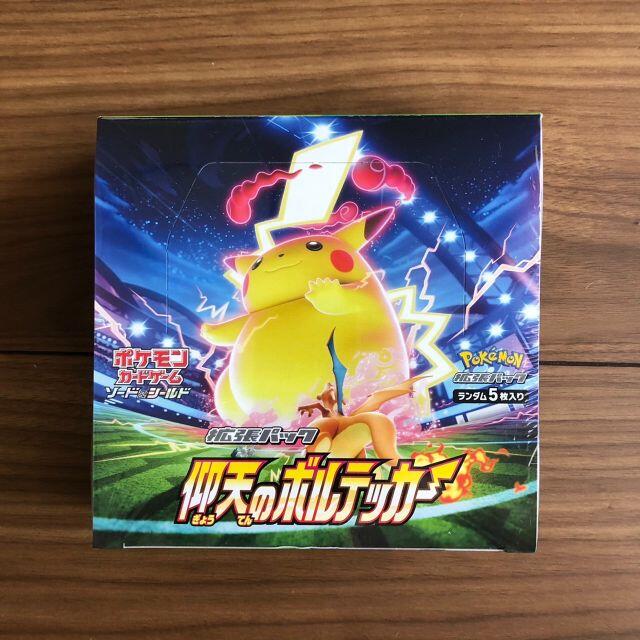 【新品】ポケモンカード　仰天のボルテッカー BOX