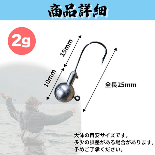 新品 ジグヘッド 2g 20本セット アジ用 メバル用 大量セット アジング