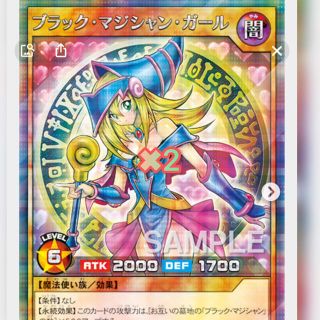 コナミ(KONAMI)の専用遊戯王ブラックマジシャンガール(シングルカード)