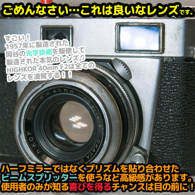 またこちら⋬ Canon - SEIKOSHA-MXL Lord 5D 岡谷光学レンジ 