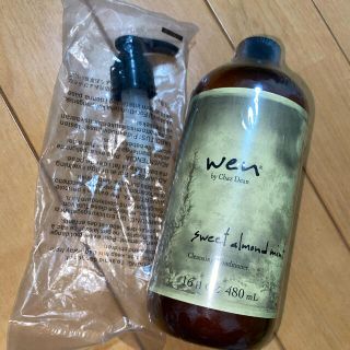 ウェン(WEN)の【新品未使用】wen ヘアートリートメント　コンディショナー　アーモンド(トリートメント)