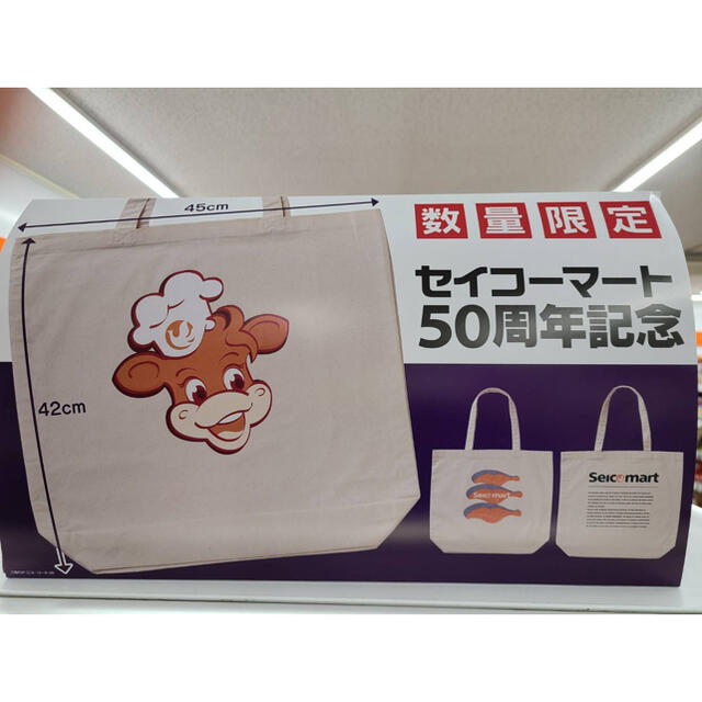 UNIQLO(ユニクロ)のセイコーマート ユニクロ コラボ 50周年エコバッグ レディースのバッグ(エコバッグ)の商品写真