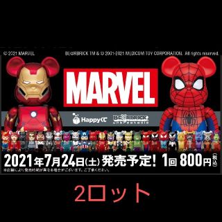 マーベル(MARVEL)の2ロット HAPPYくじ  MARVEL BE@RBRICK 2021 (キャラクターグッズ)