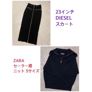 ディーゼル(DIESEL)のありか様🌼10月15日までお取り置き中💓(セット/コーデ)