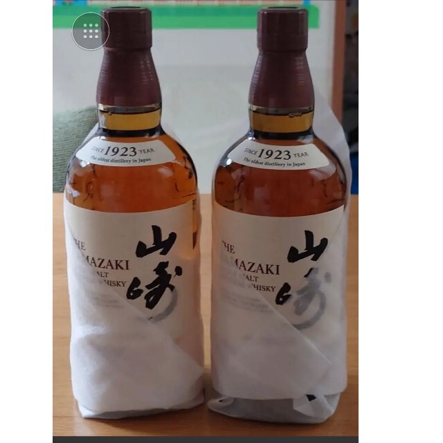 山崎　ウイスキー　700ml　シングルモルト　新品　NV　2本セ食品/飲料/酒