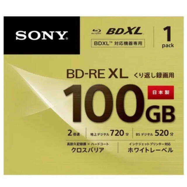 SONY BD RE XL 枚セット 完売 円  日本