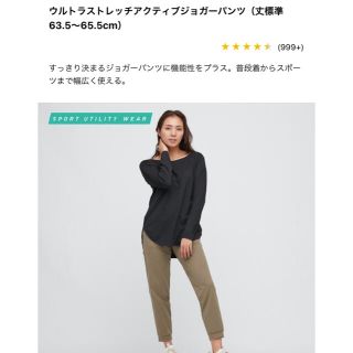 ユニクロ(UNIQLO)のユニクロ　ジョガーパンツ　M ブラウン(カジュアルパンツ)