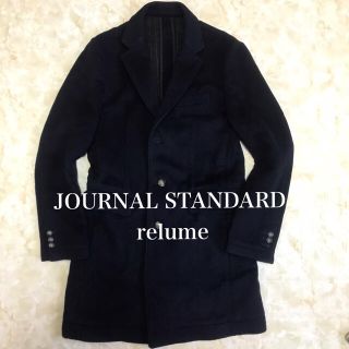 ジャーナルスタンダード(JOURNAL STANDARD)の秋冬物 ジャーナルスタンダード レリューム チェスターコート(チェスターコート)