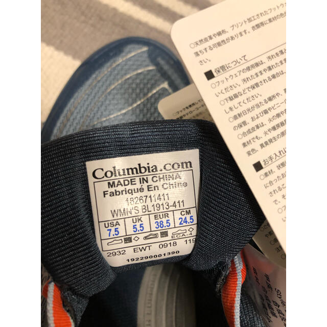 Columbia(コロンビア)の新品　コロンビアモントレイル トレイルランニングシューズ　スニーカー レディースの靴/シューズ(スニーカー)の商品写真