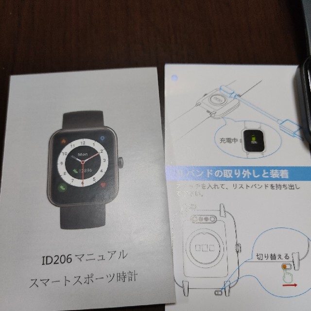 YAMAY スマートウォッチ　ID206 スマホ/家電/カメラのスマホ/家電/カメラ その他(その他)の商品写真