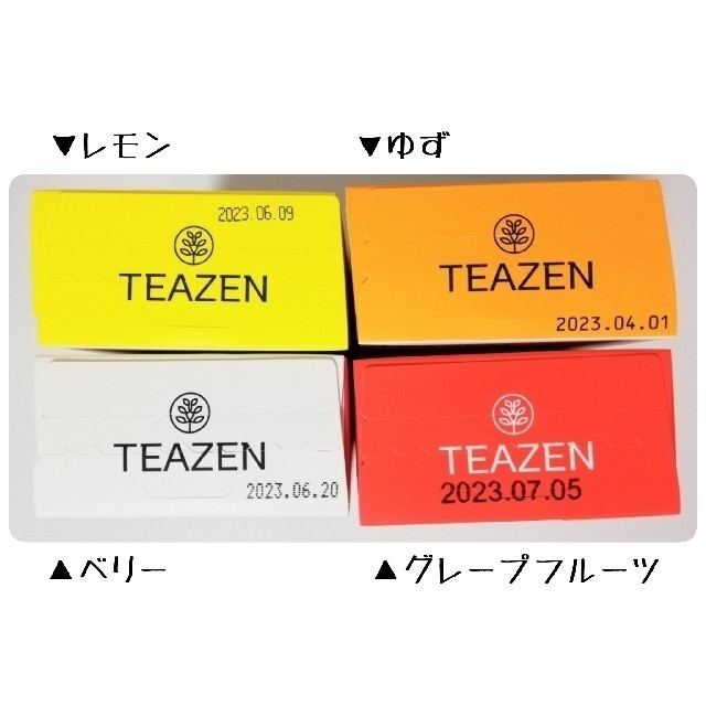 【4種類×各10本】ティーゼン teazen コンブチャ 食品/飲料/酒の飲料(茶)の商品写真