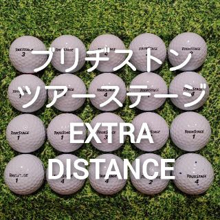 ブリヂストン(BRIDGESTONE)のブリヂストン ツアーステージ EXTRA DISTANCE ロストボール　360(その他)