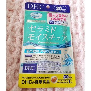 ディーエイチシー(DHC)のセラミドモイスチｭア(その他)