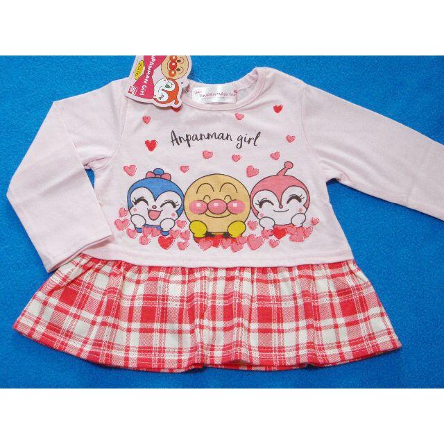 アンパンマン(アンパンマン)のみひろ様専用　９０ｃｍ キッズ/ベビー/マタニティのキッズ服女の子用(90cm~)(パジャマ)の商品写真