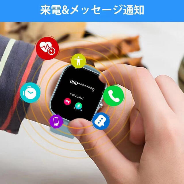 スマートウォッチ（新品）1.４インチ大画面長時間バッテリー(ライトブルー) メンズの時計(腕時計(デジタル))の商品写真