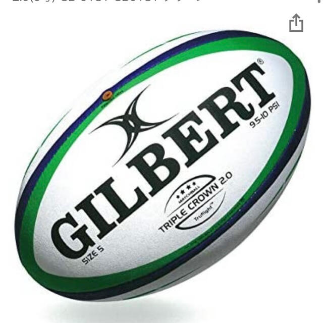 GILBERT GILBERT(ジルベージルベー)のラグビーボールとキックティー スポーツ/アウトドアのスポーツ/アウトドア その他(ラグビー)の商品写真