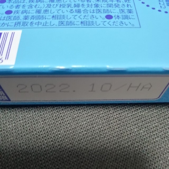 味の素　グリナ　30本入　賞味期限2022年10月 1