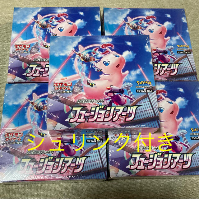 フュージョンアーツ　シュリンク付き　新品　5BOX