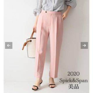 スピックアンドスパン(Spick & Span)の【美品】スピック&スパン　ナチュラルストレッチテーパードパンツ　ピンク (クロップドパンツ)