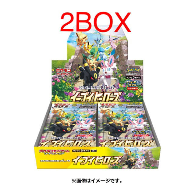 人気第6位 ポケモン ポケモンカードゲームソード シールド Vmaxスペシャルセット ランキング受賞 Banjarsari Desa Id 人気第6位 ポケモン ポケモンカードゲームソード シールド Vmaxスペシャルセット ランキング受賞 Banjarsari Desa Id