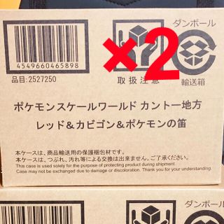 ポケモン レッド キャラクターグッズの通販 92点 ポケモンのエンタメ ホビーを買うならラクマ