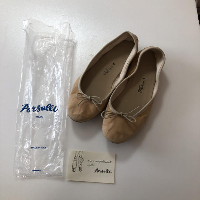 裏張り済☆ ポルセリ バレエシューズ スエード 美品 から厳選した 3750