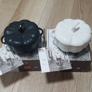 ストウブ(STAUB)のストウブ　パンプキン　ココット　S　ホワイトのみ(食器)