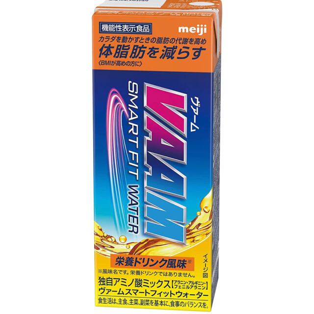 明治(メイジ)の【ケース販売】 ヴァーム　栄養ドリンク風味 200ml×23本  食品/飲料/酒の健康食品(アミノ酸)の商品写真