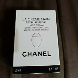 シャネル(CHANEL)の新品　シャネル　ラ　クレーム　マン　リッシュ(ハンドクリーム)