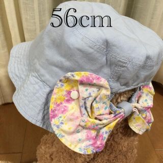 ブランシェス(Branshes)のブランシェス＊リボン風の日よけカバー付きハット　56cm(帽子)